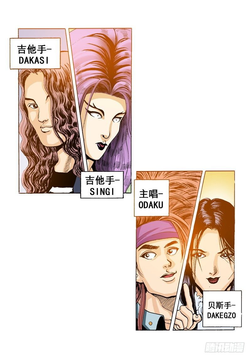 第48话 不抛弃 不放弃-第48话