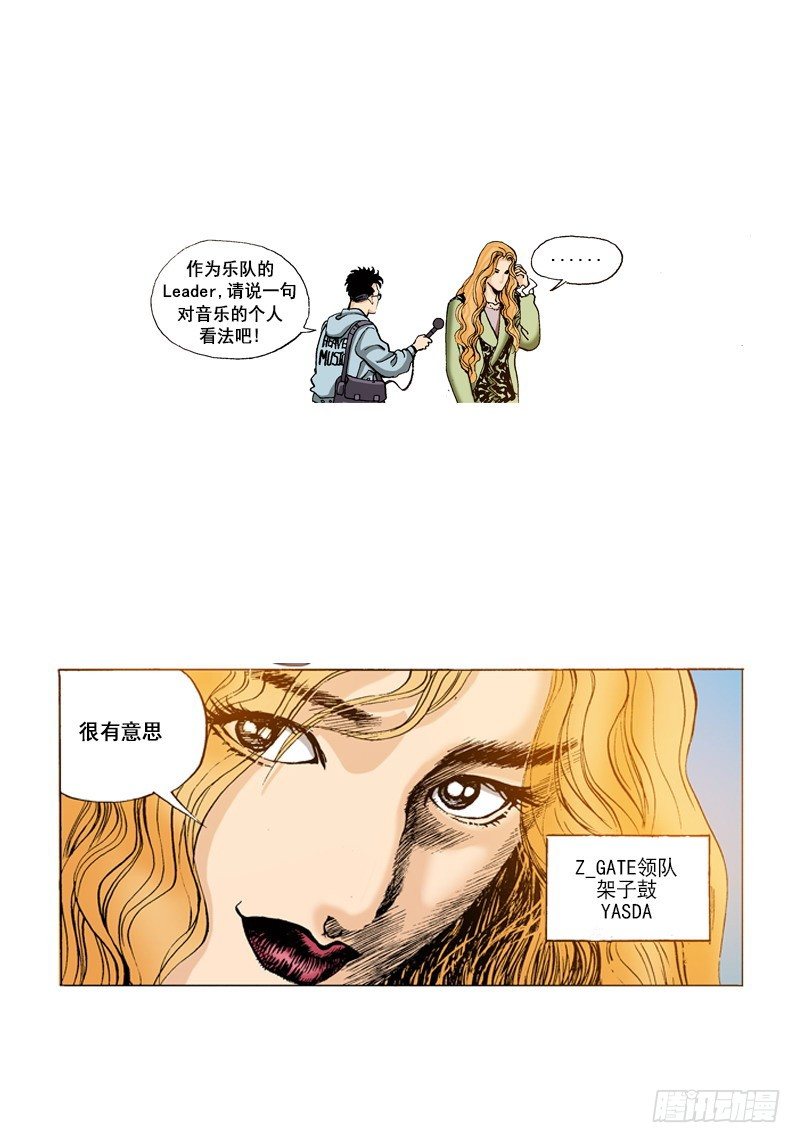 第48话 不抛弃 不放弃-第48话