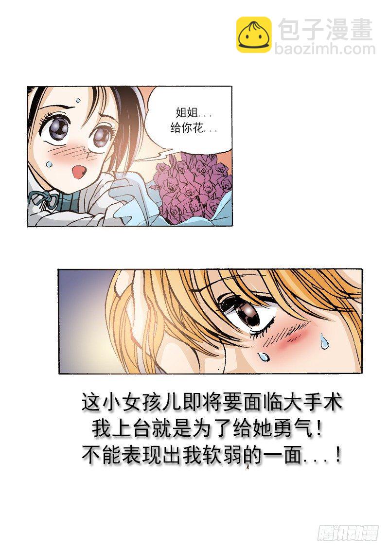 第48话 不抛弃 不放弃-第48话