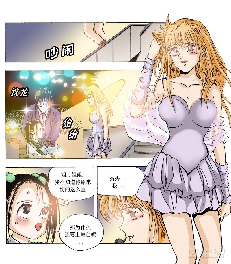 第48话 不抛弃 不放弃-第48话