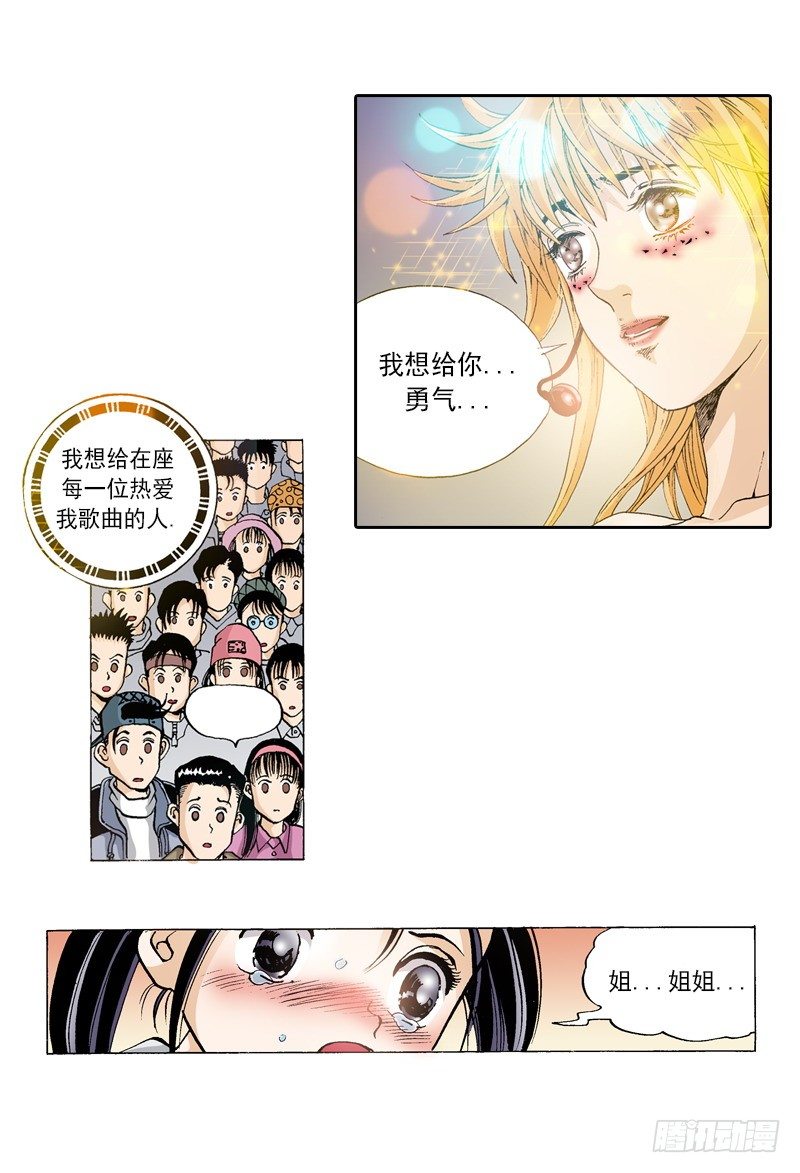 第48话 不抛弃 不放弃-第48话