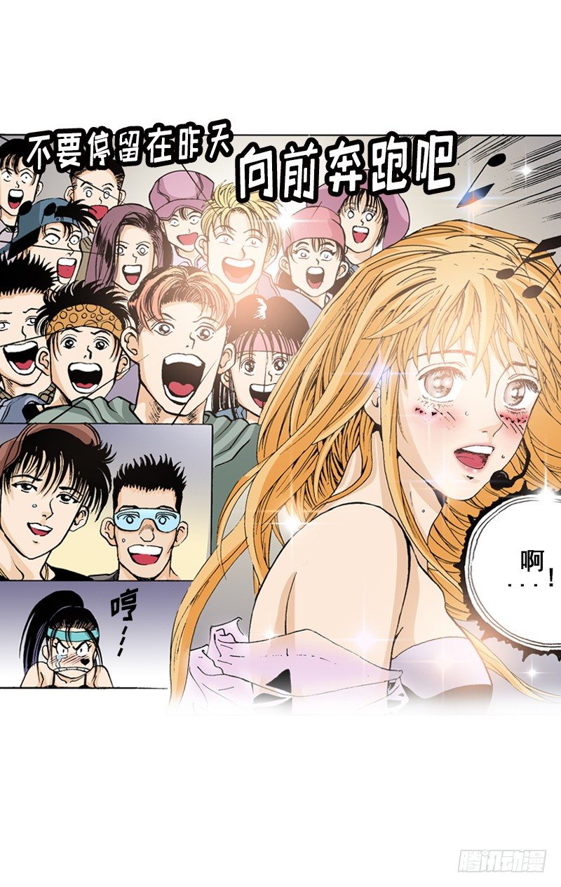 第48话 不抛弃 不放弃-第48话