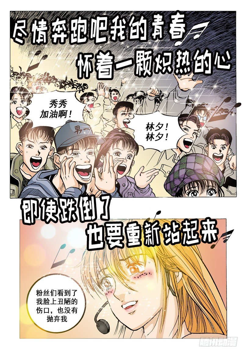 第48话 不抛弃 不放弃-第48话