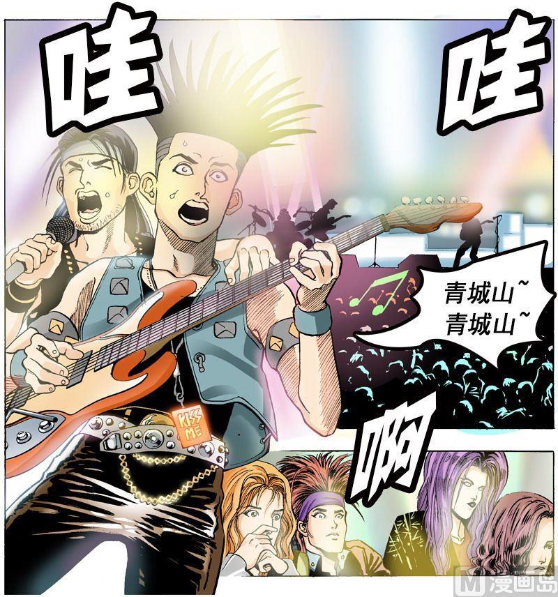 第50话 林夕的理想型是？！-第50话