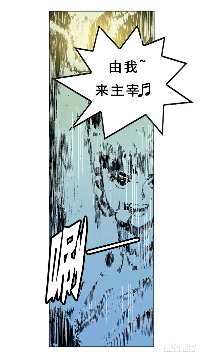 第6话  展现创作歌-第6话