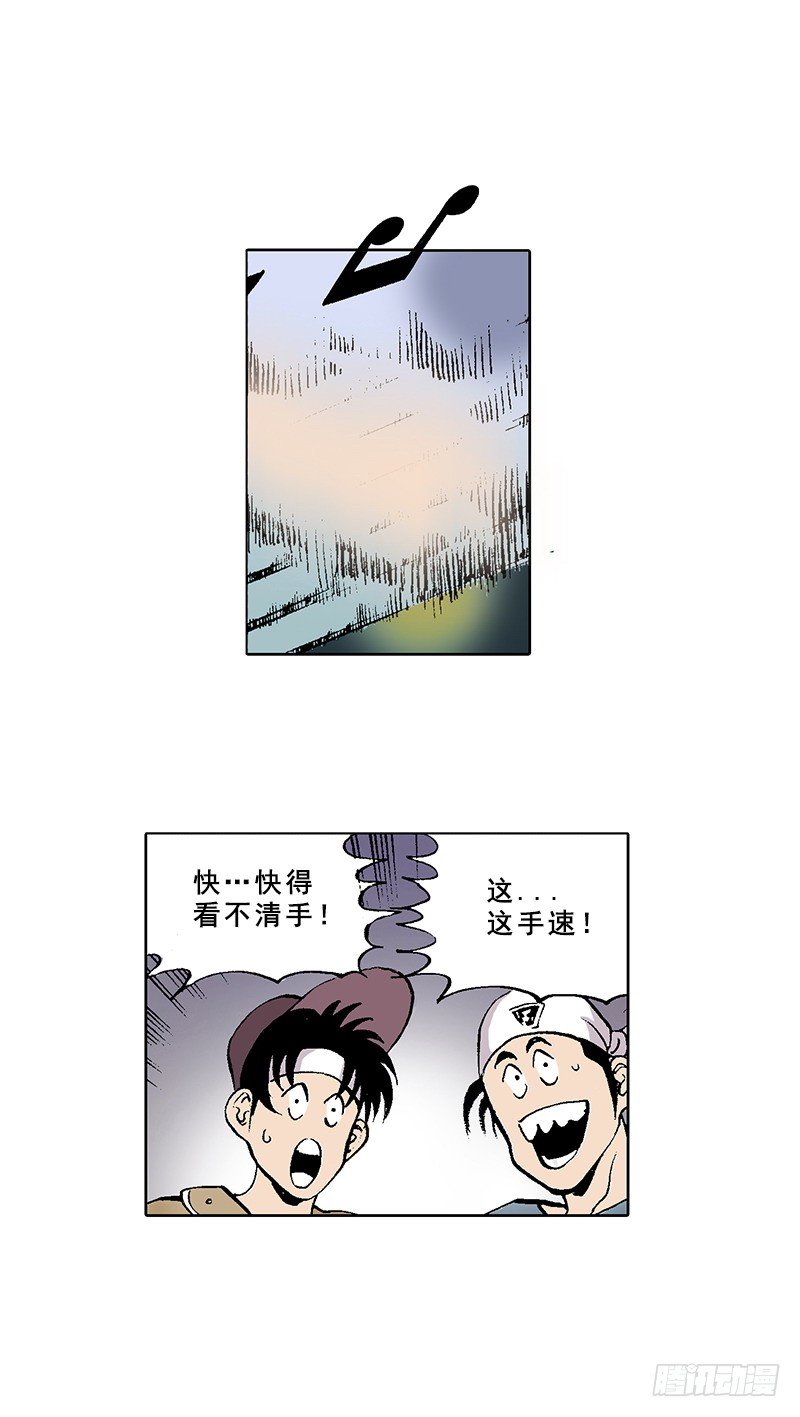 第6话  展现创作歌-第6话