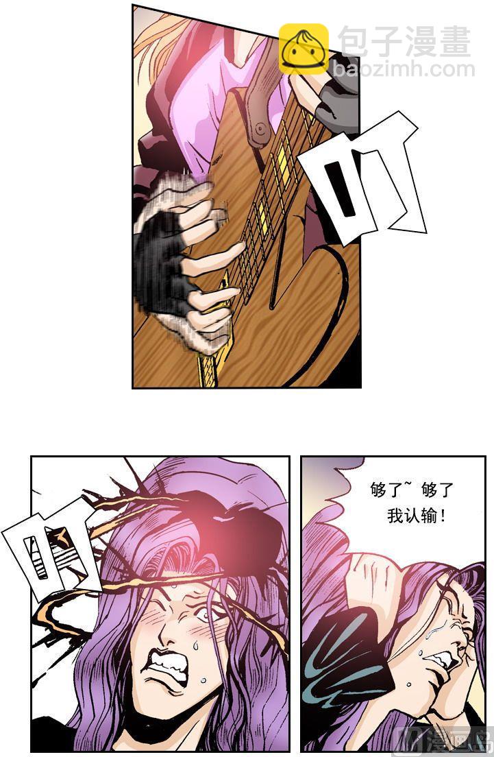 第52话 对胜者的钦佩-第52话