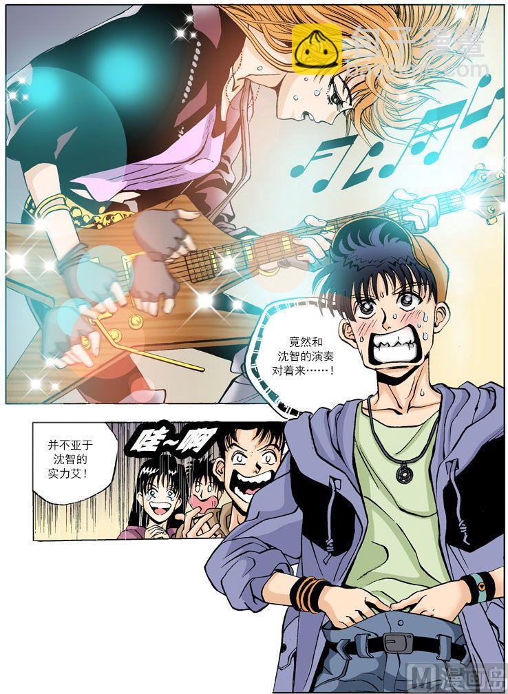 第52话 对胜者的钦佩-第52话