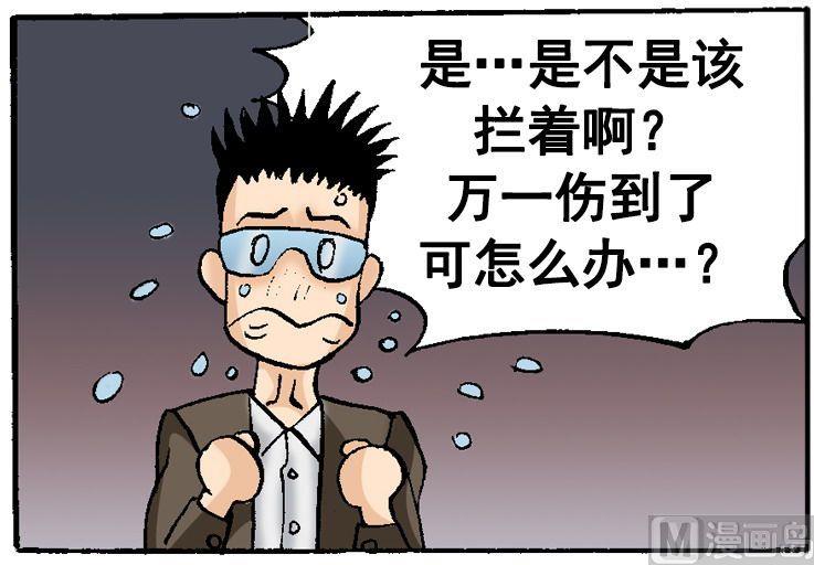 第52话 对胜者的钦佩-第52话