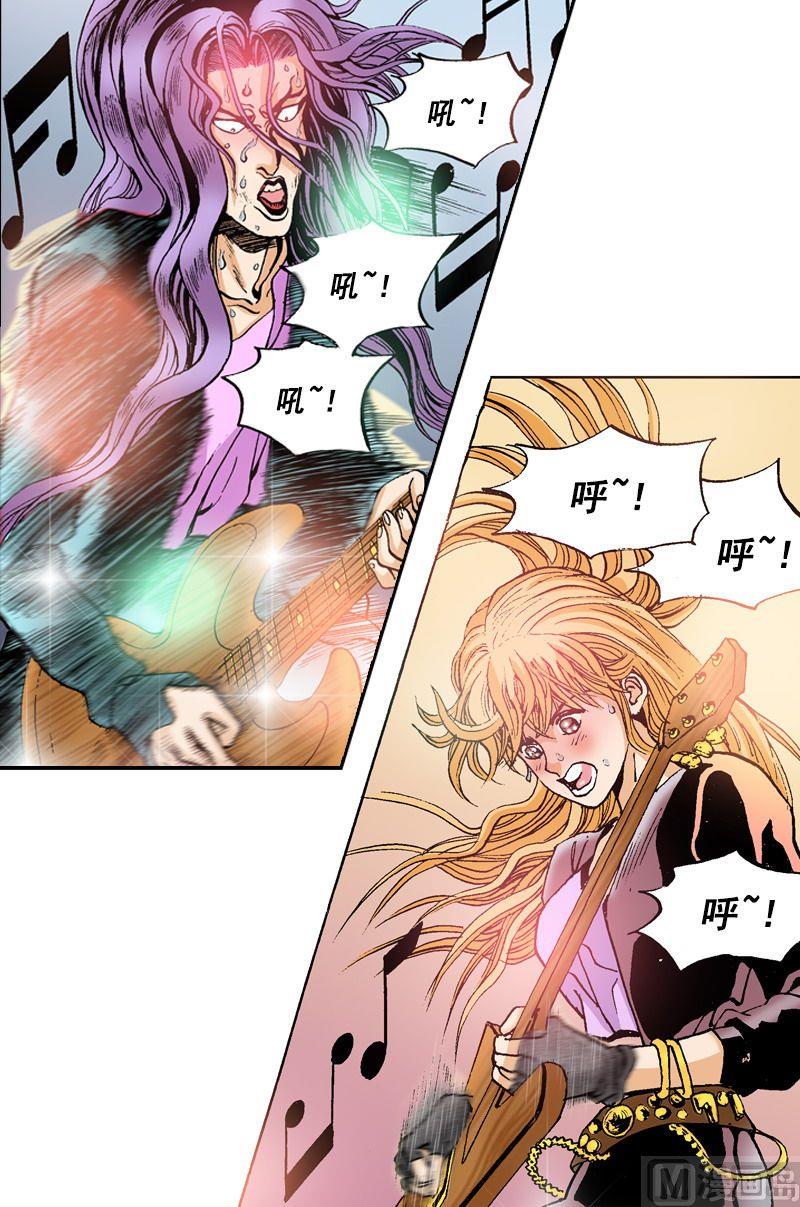 第52话 对胜者的钦佩-第52话