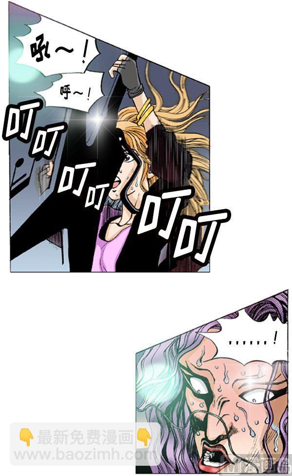 第52话 对胜者的钦佩-第52话