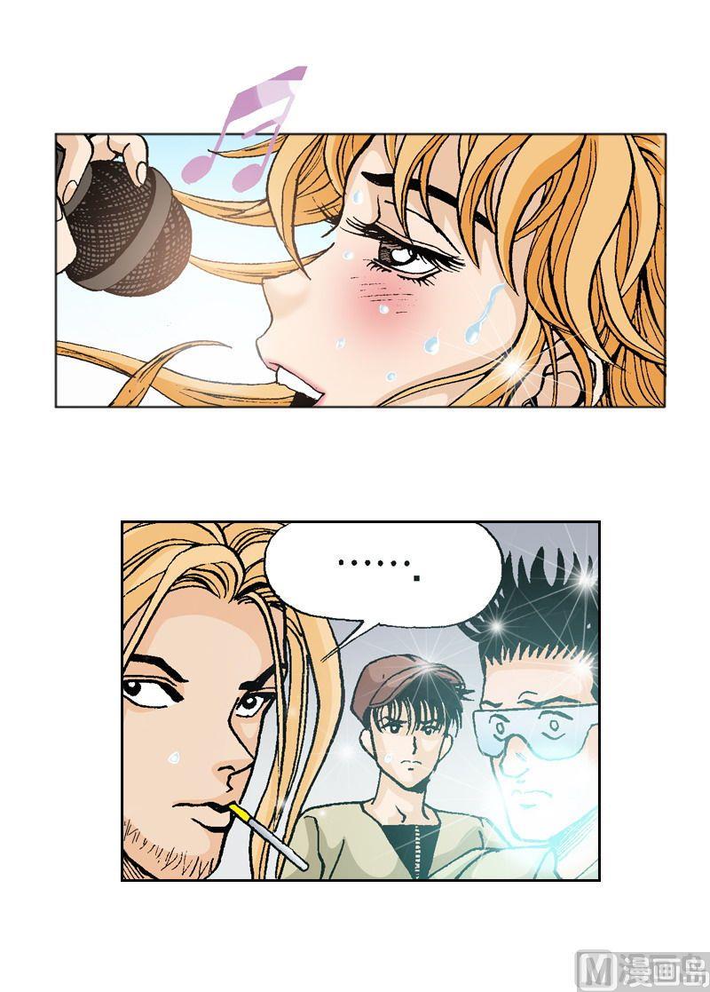 第55话 要站得更高-第54话