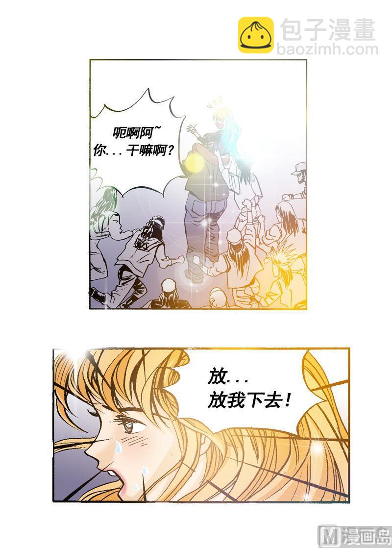 第55话 要站得更高-第54话
