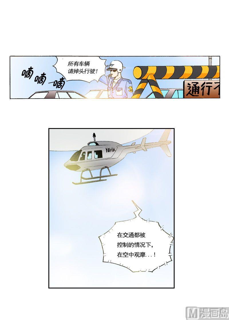 第55话 要站得更高-第54话