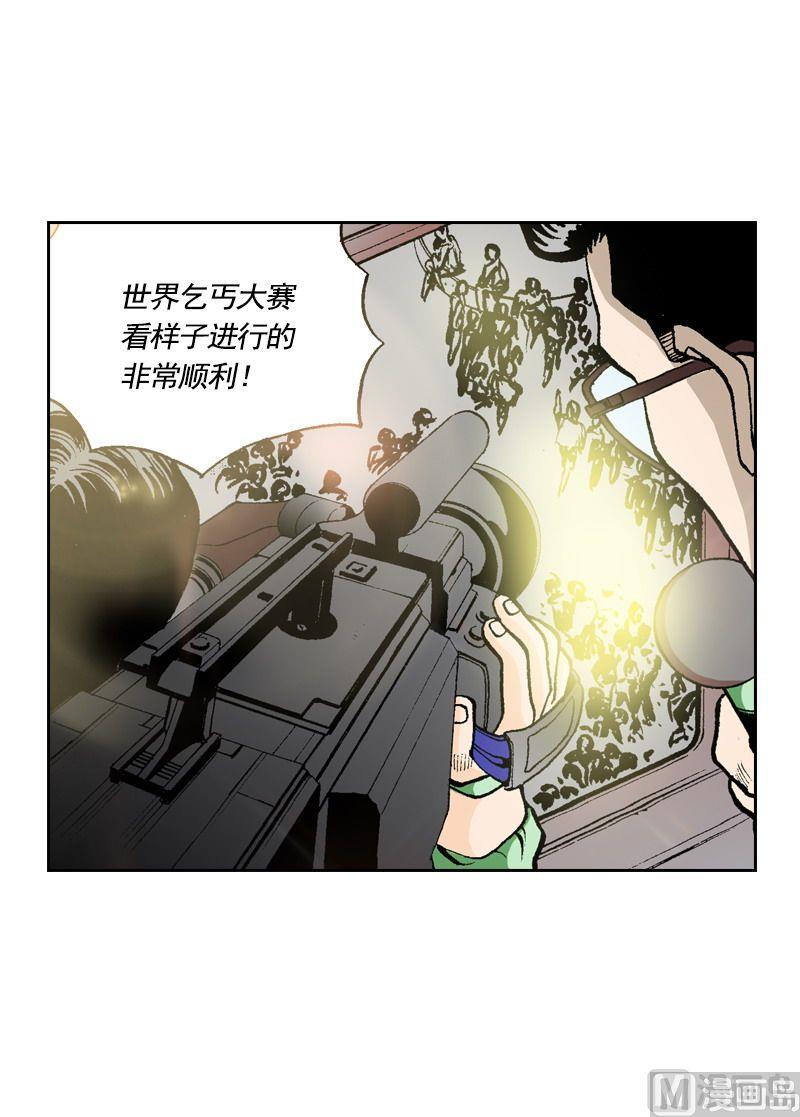 第55话 要站得更高-第54话