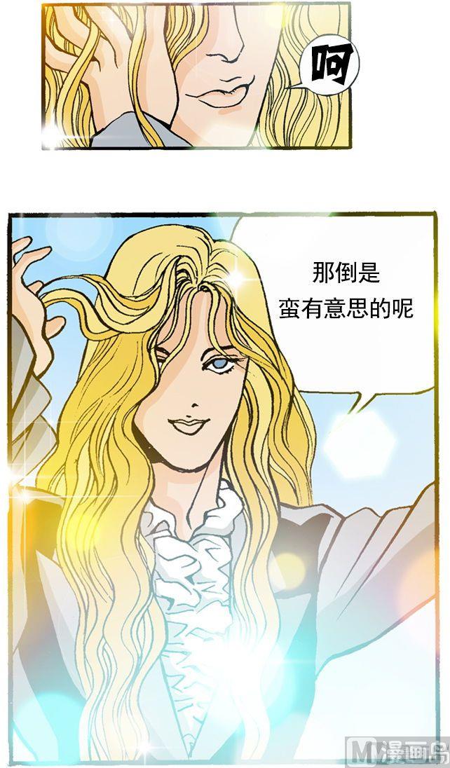 第57话 人山人海的舞台-第56话