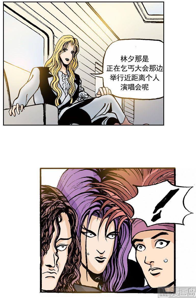 第57话 人山人海的舞台-第56话