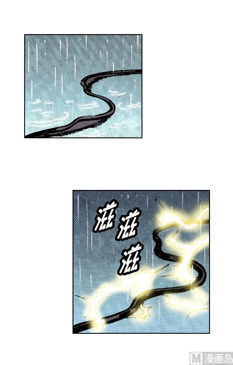 第59话 风雨无阻-第58话