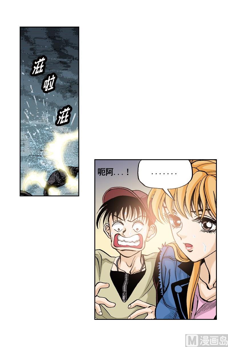 第59话 风雨无阻-第58话