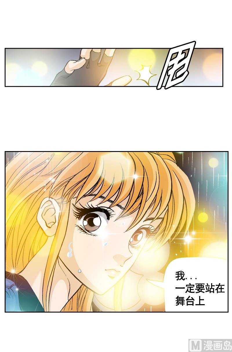 第59话 风雨无阻-第58话