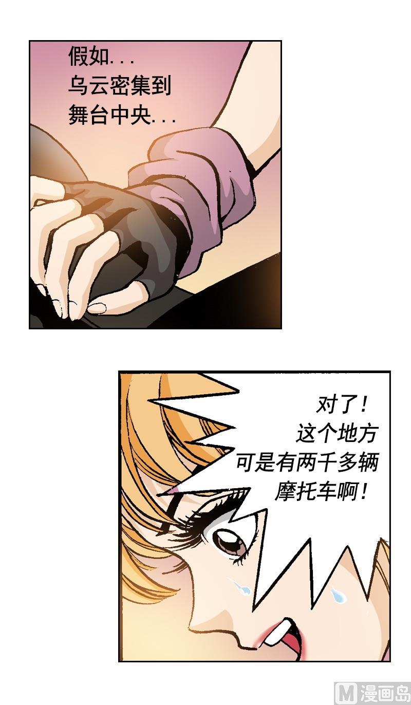 第59话 风雨无阻-第58话