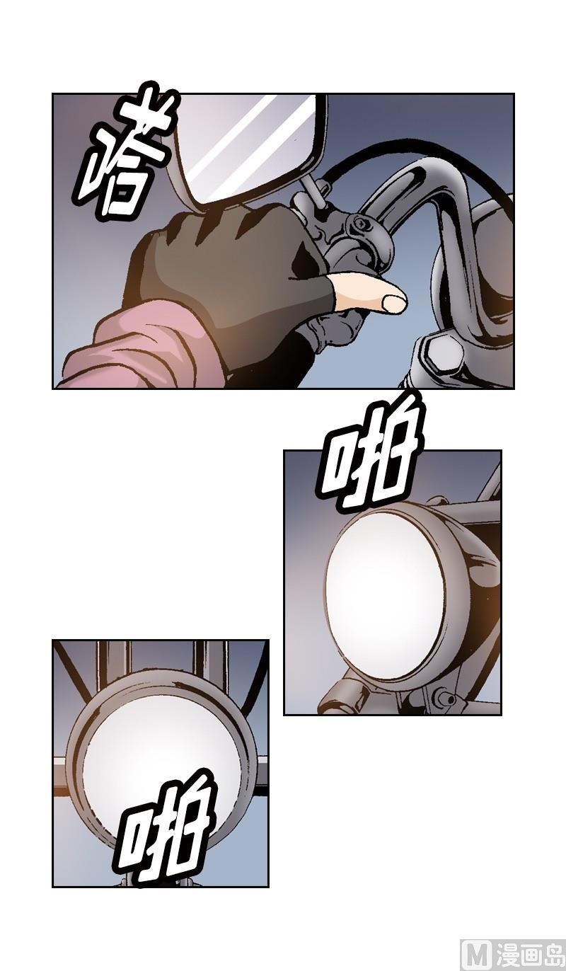 第59话 风雨无阻-第58话