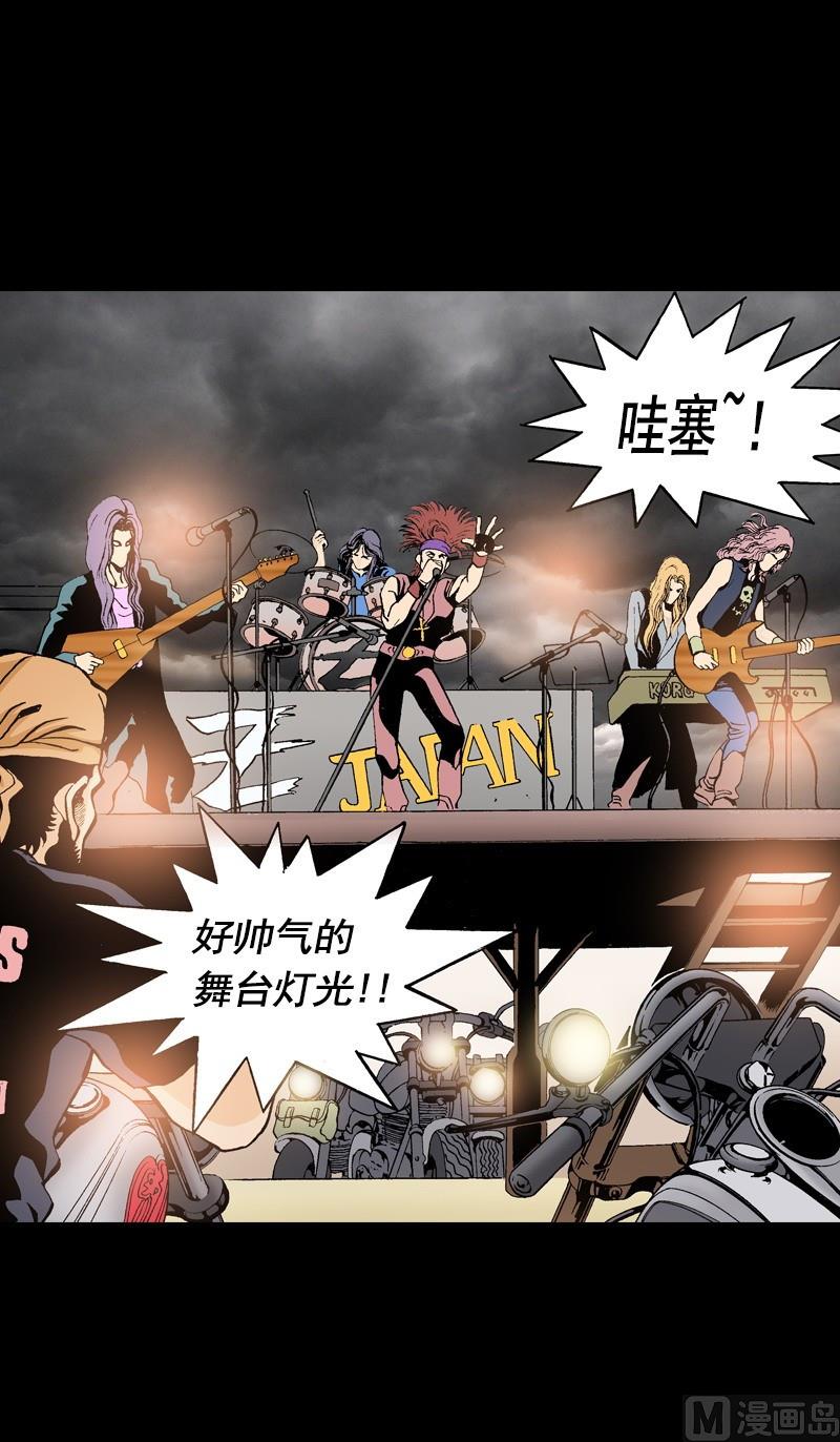 第59话 风雨无阻-第58话