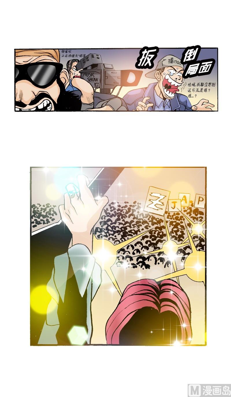 第59话 风雨无阻-第58话