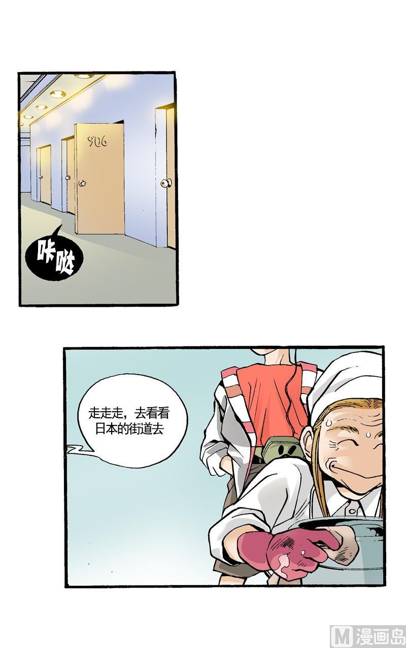 第62话 雨过天晴-第60话