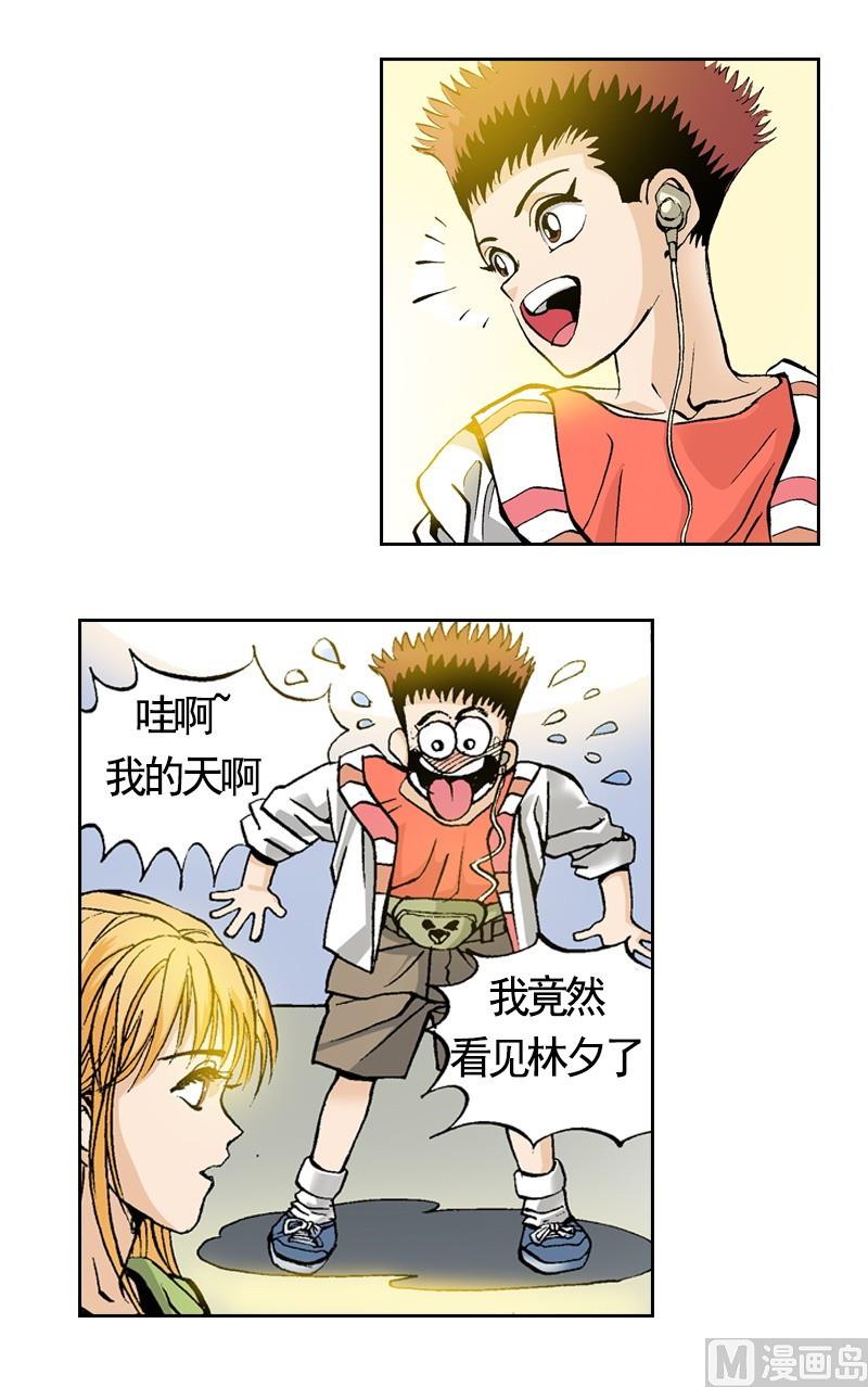 第62话 雨过天晴-第60话