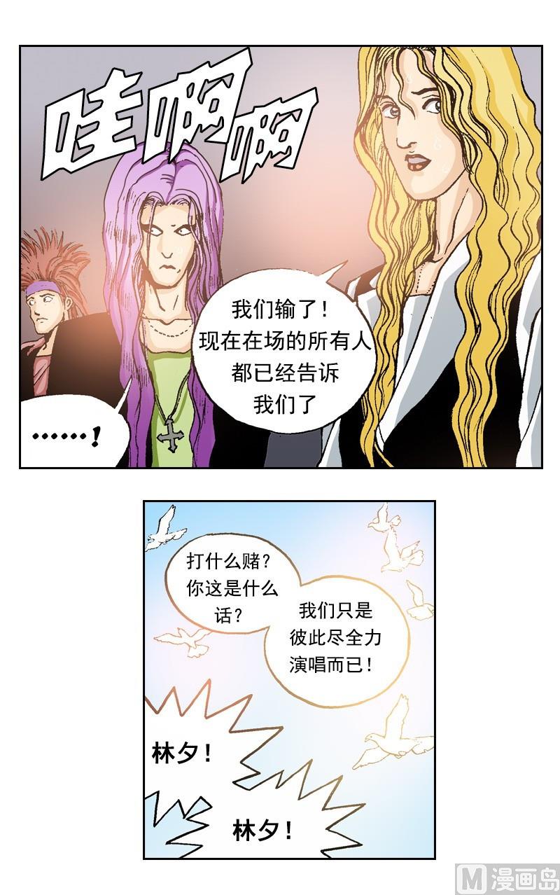 第62话 雨过天晴-第60话