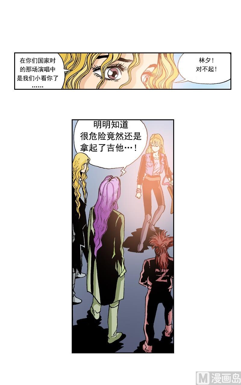 第62话 雨过天晴-第60话