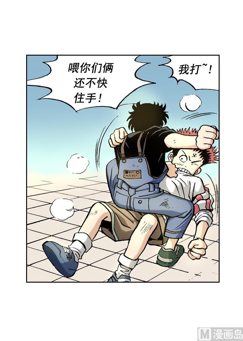 第64话 自私的孩子-第62话