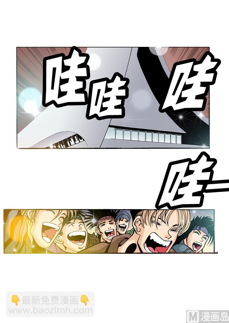 第64话 自私的孩子-第62话