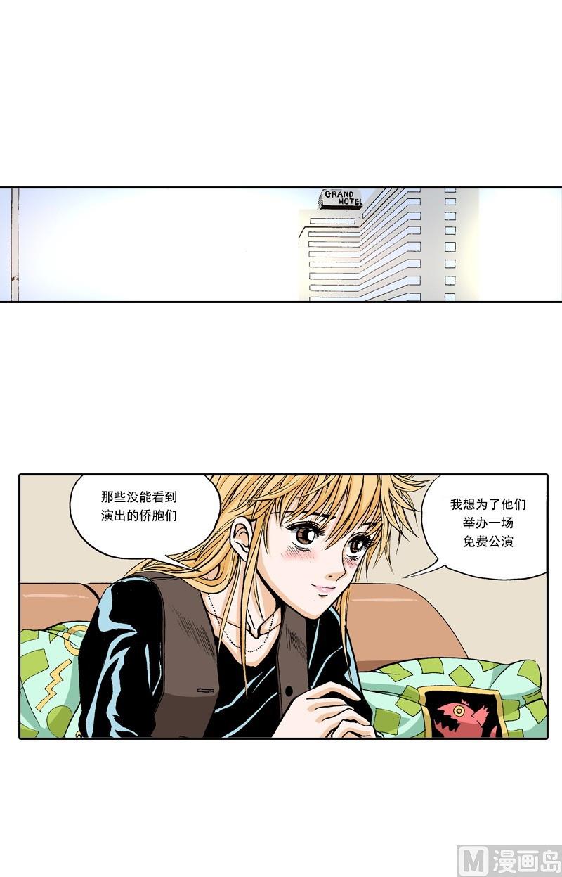 第66话 弹响没弦的琴-第64话