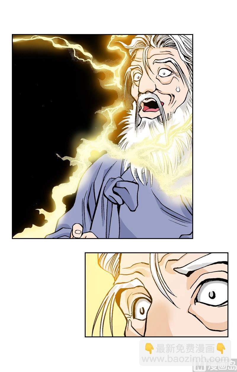 第68话 超越至乐无声-第66话