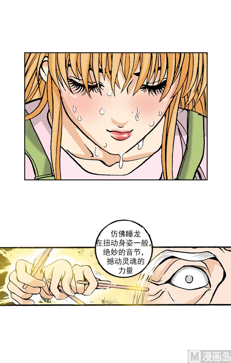 第68话 超越至乐无声-第66话