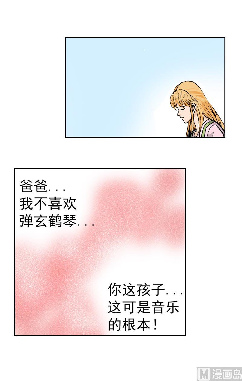 第68话 超越至乐无声-第66话