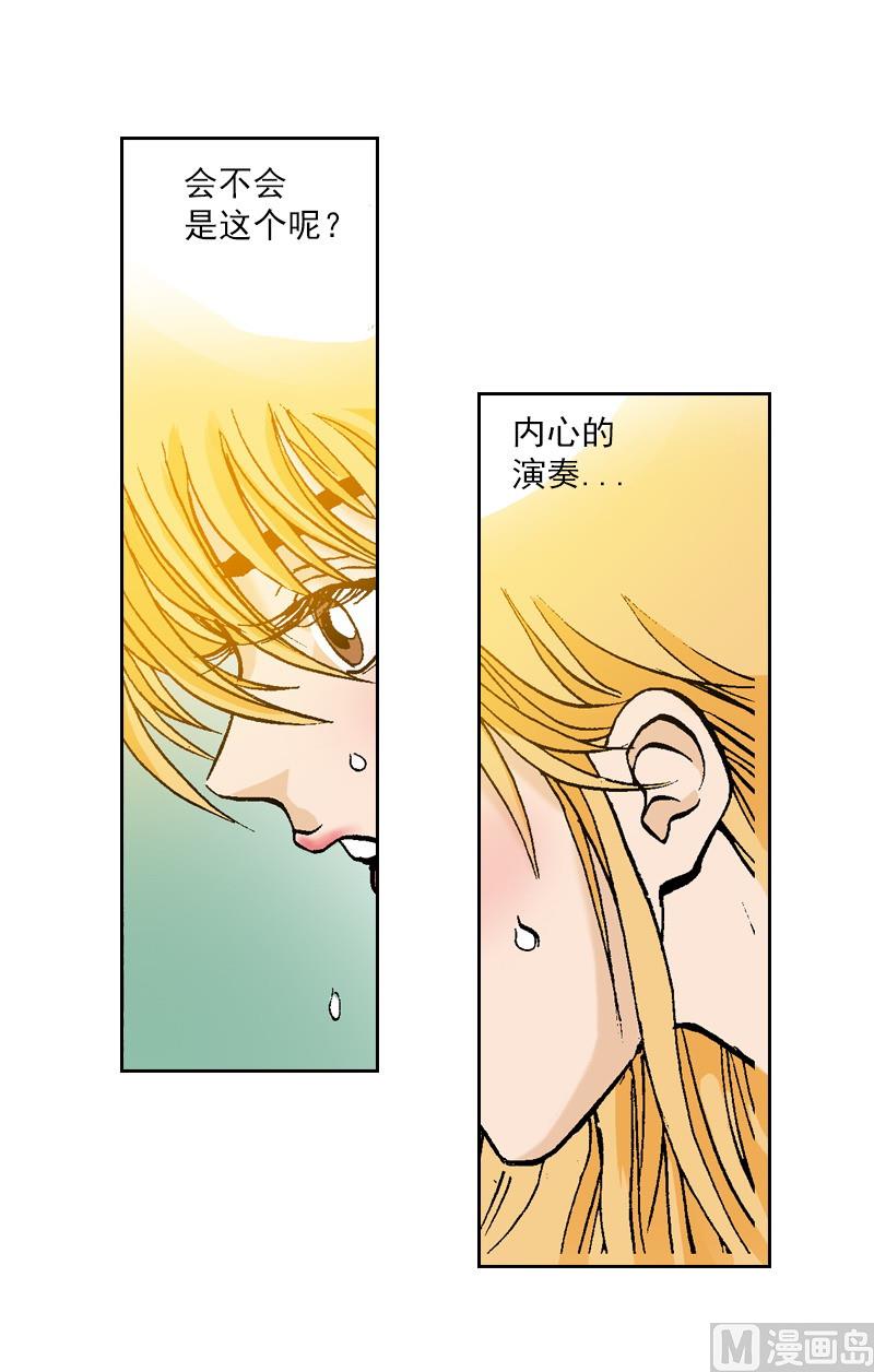 第68话 超越至乐无声-第66话