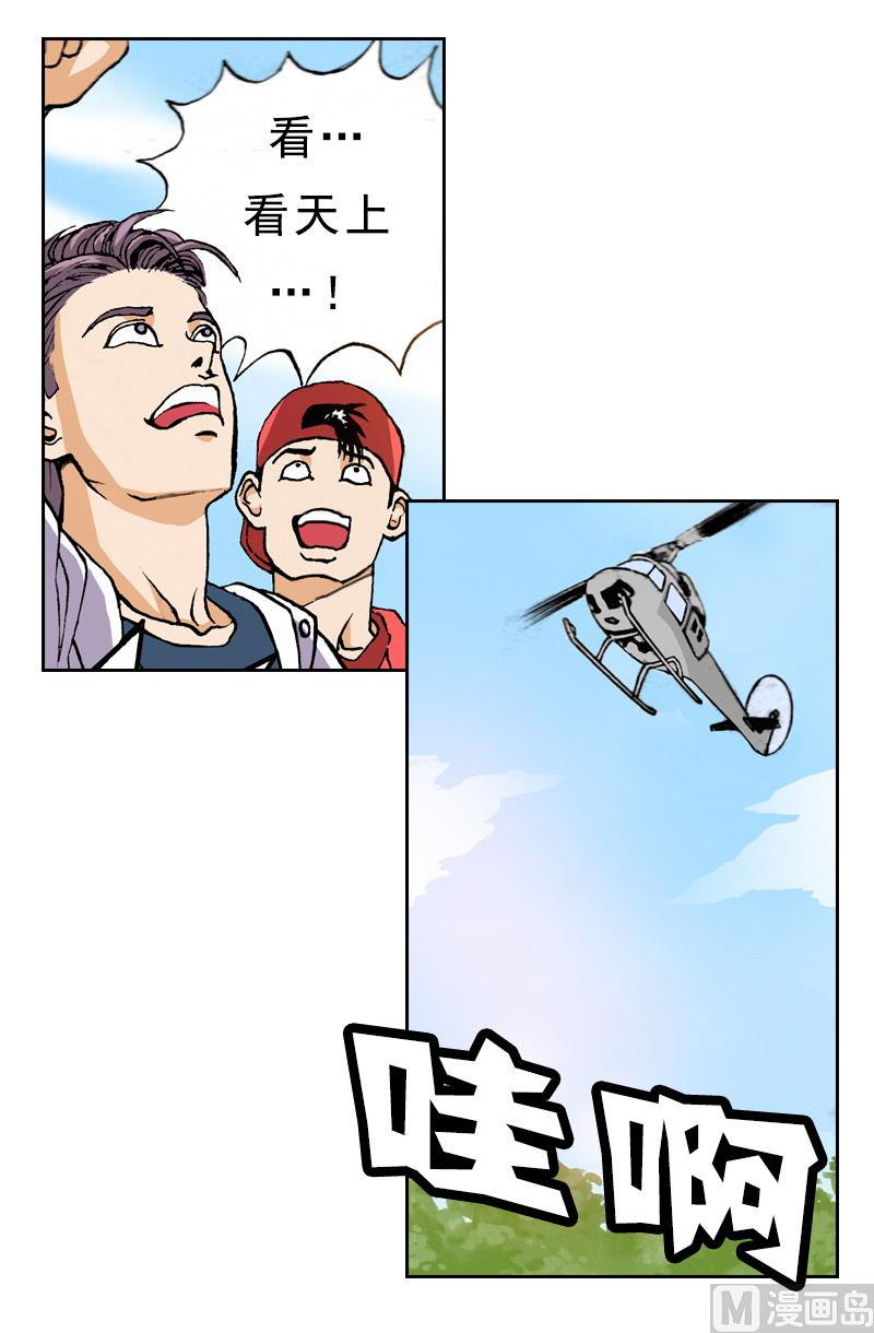 第70话 免费的演唱会-第68话