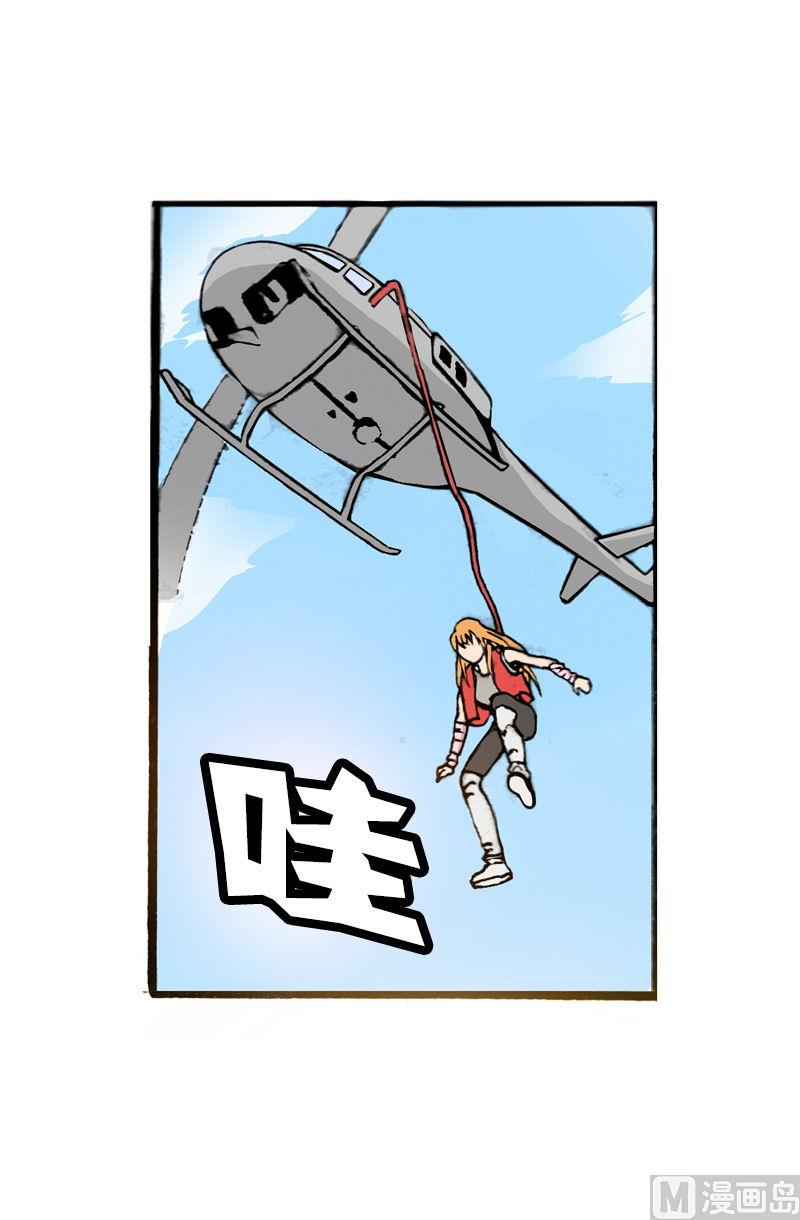 第70话 免费的演唱会-第68话