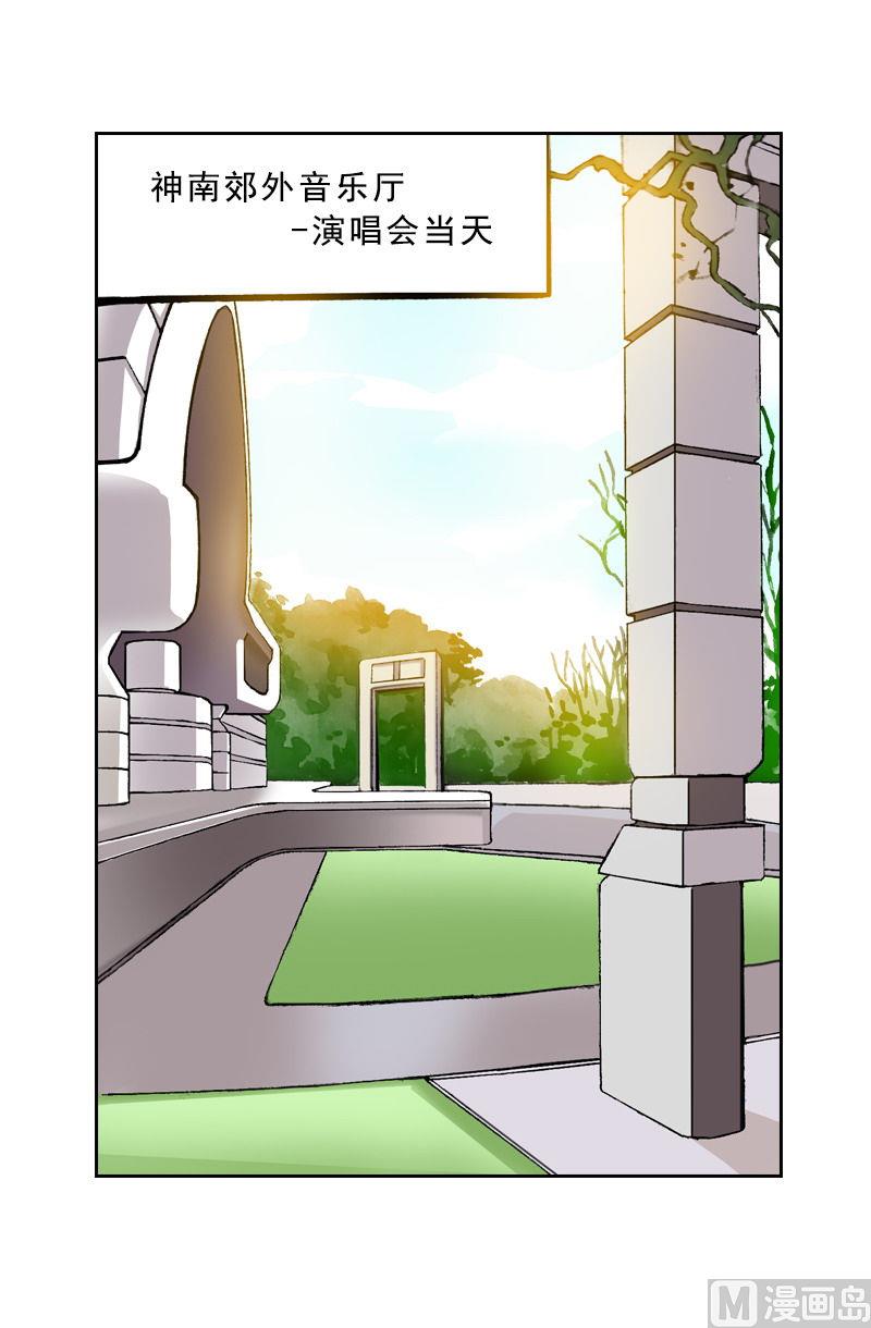 第70话 免费的演唱会-第68话