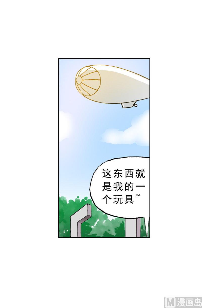 第70话 免费的演唱会-第68话