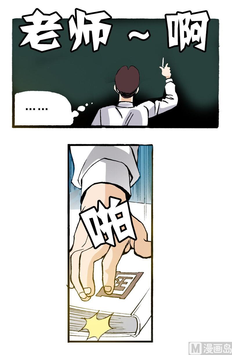 第70话 免费的演唱会-第68话