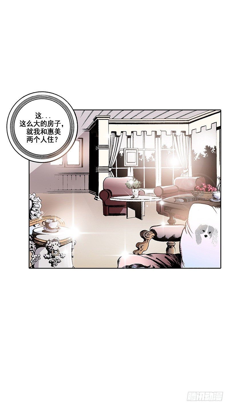 第8话  要一起洗澡吗？-第8话