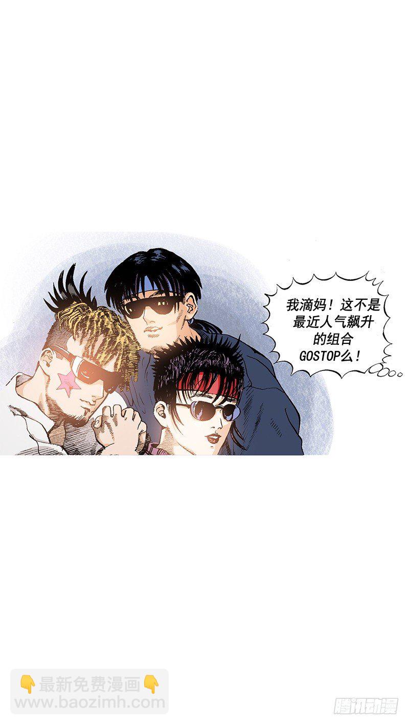 第8话  要一起洗澡吗？-第8话