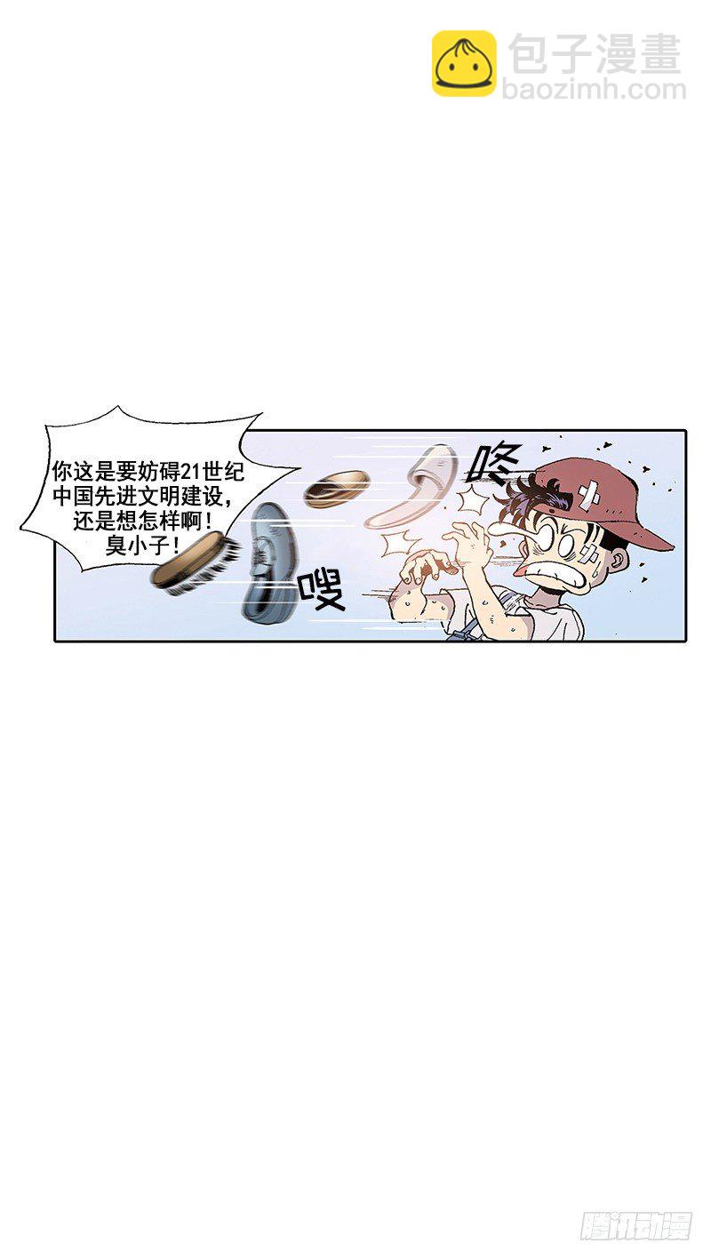 第8话  要一起洗澡吗？-第8话