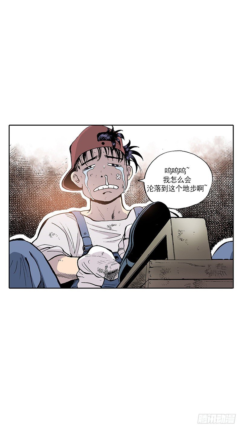 第8话  要一起洗澡吗？-第8话