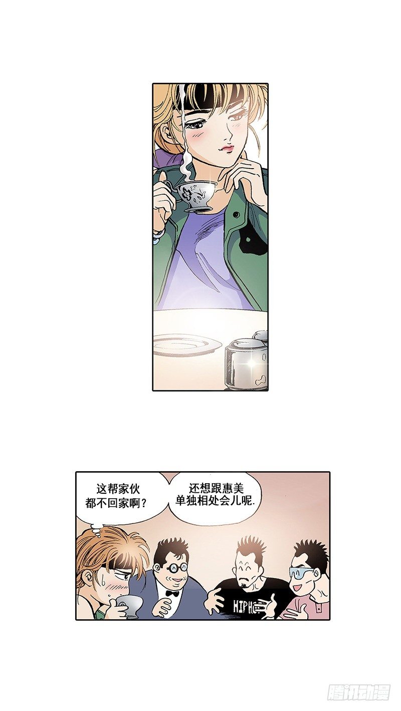 第8话  要一起洗澡吗？-第8话