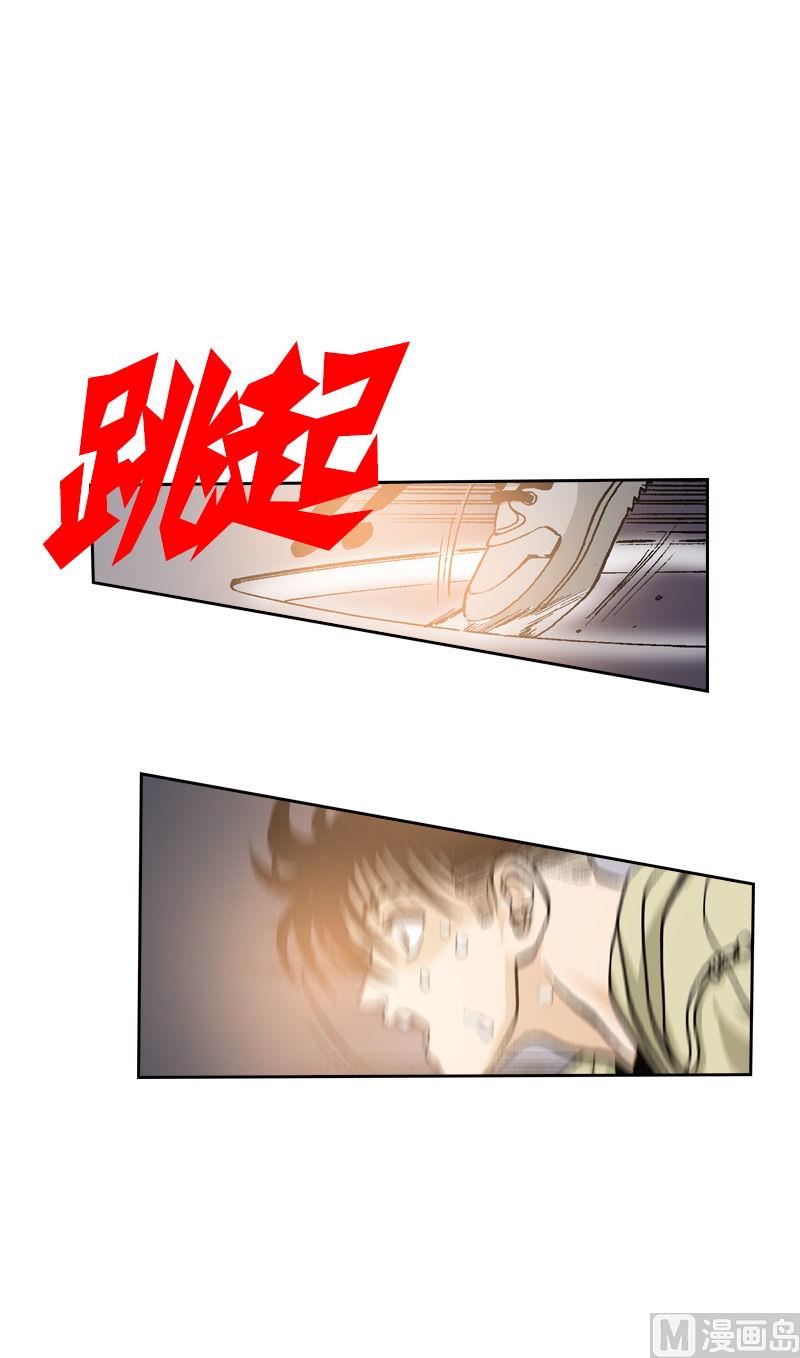 第72话 再一次碰撞-第70话